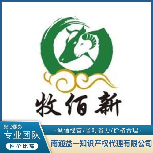 南通专业LOGO设计公司